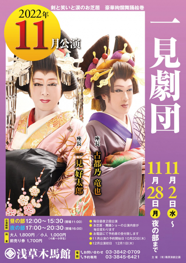 新A4_202211木馬_おもて