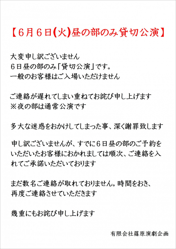6