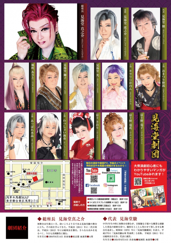 11月木馬チラシ裏_0_0