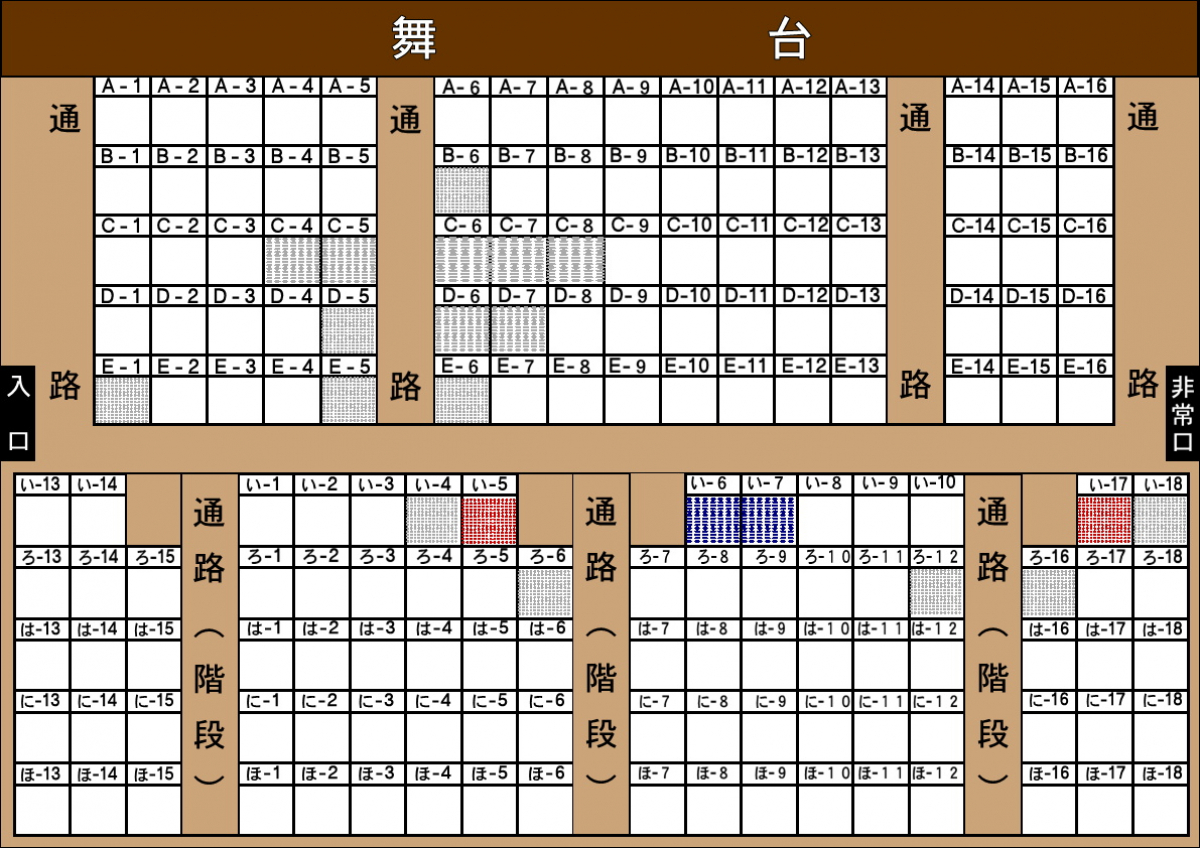 浅草木馬館座席表 月曜日
