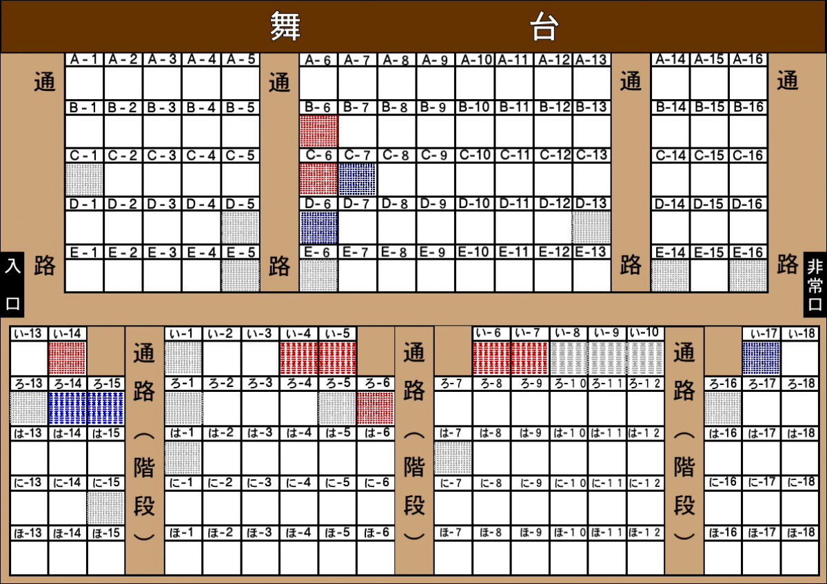 浅草木馬館座席表 土曜日