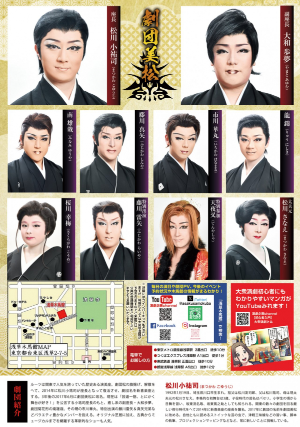 10月木馬チラシ裏_0