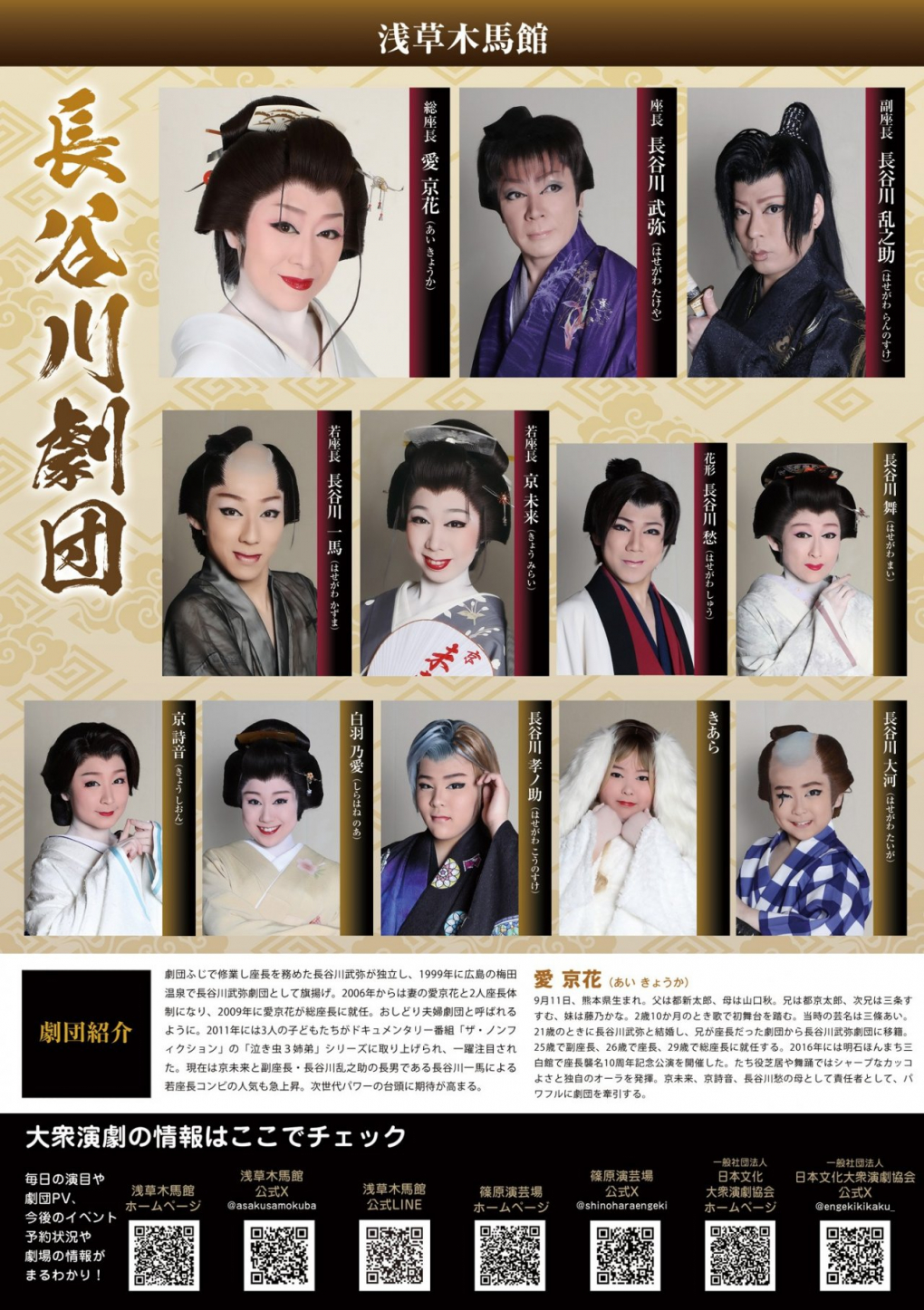 大衆演劇　茶髪ロング　10月中までセール 3550_1020x1445.jpg