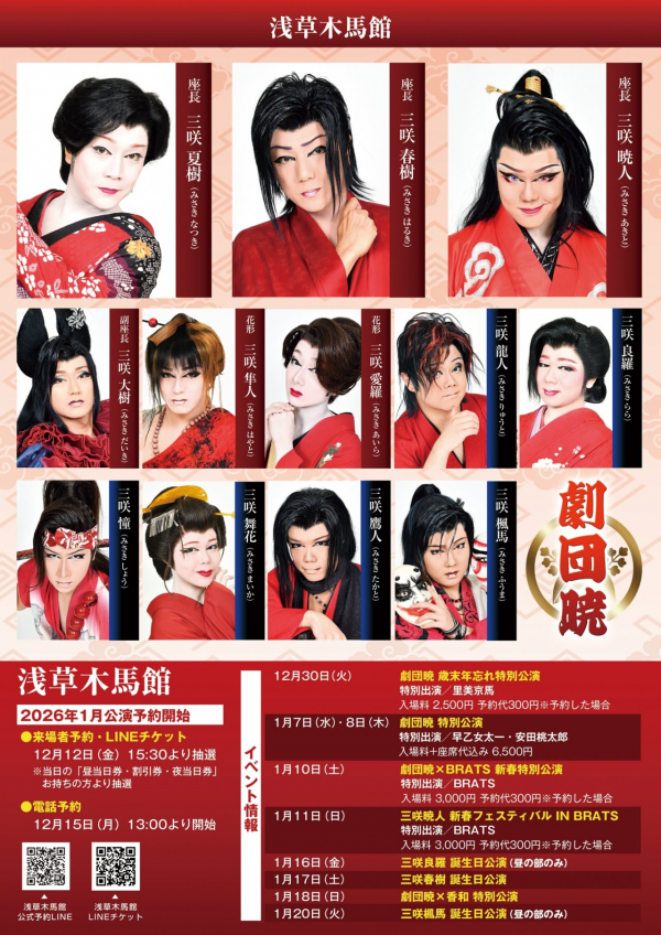 86303F56-80EC-4EE2-B247-D32AB0B32A48